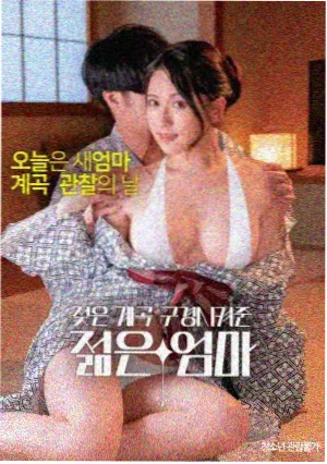 八月照相馆电影海报